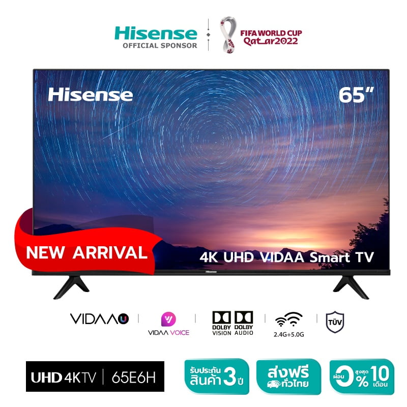 Hisense E6H Smart VIDAA TV