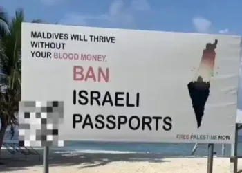 Schild auf den Malediven