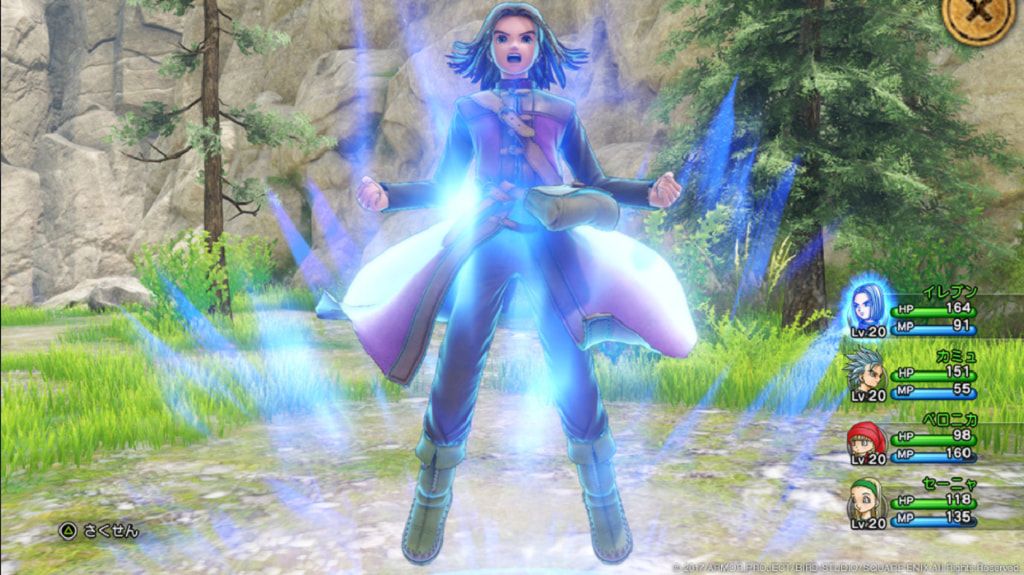 DQ11 Pep Up
