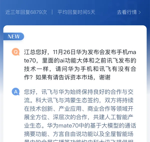 2DCA808EA0A5D35DCD2A140F1DE2456102E79BD2 size272 w600 h840.png