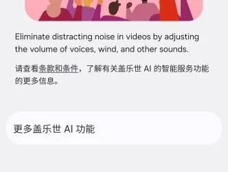 Future Samsung Phones Could Take This Google Pixel Feature