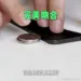 Catch A Glimpse Of The Next World's Thinnest Folding Phone