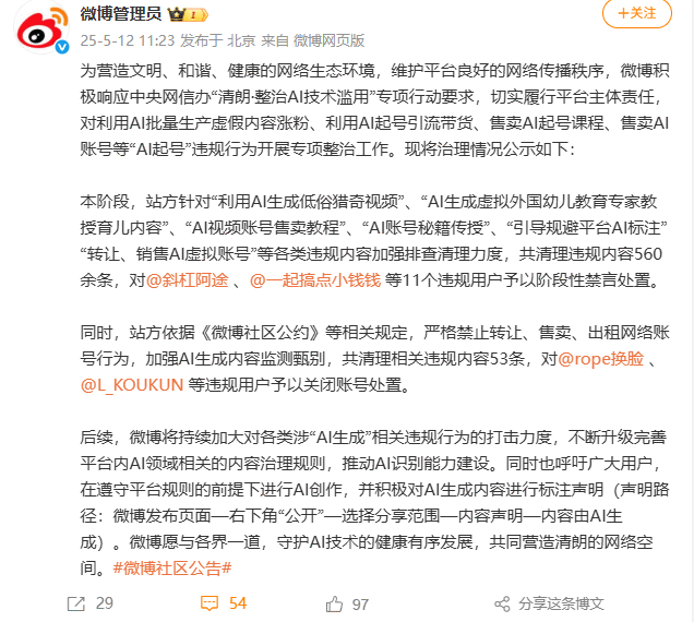 FF11C097812502EDAA13DF54CE993BF44D275686 size72 w636 h589.png