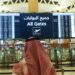 Saudi Airline Restarts Hajj Flights to Iran After 2015 Pause