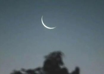 Saudi Arabia Sees Crescent Moon for Zil Hajj