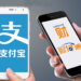 China Adds Alipay and Tenpay to PBOC's AML Watchlist Amid Stricter Oversight