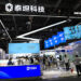 Chinese Chemical Supplier Titan Surges with $7.8M Bid for UK Rival Apollo