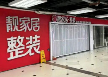 Chinese LJJ Home Furnishings Chain Ceases Operations