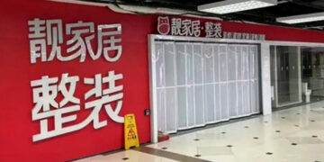 Chinese LJJ Home Furnishings Chain Ceases Operations