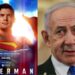 Superman 2025 Sparks Debate: Fans Note Netanyahu Lookalike, Gaza Links