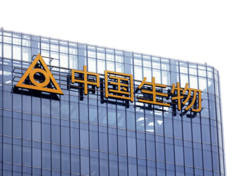 Algeria Approves Sino Biopharma's Arthritis Biosimilar for Market