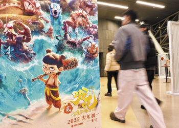 China's Enlight Media Drops After Ne Zha 2 Producer Record Halves Earnings