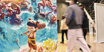 China's Enlight Media Drops After Ne Zha 2 Producer Record Halves Earnings
