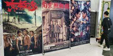 China’s Summer Box Office Hits $1.4B, Poised to Surpass Last Year