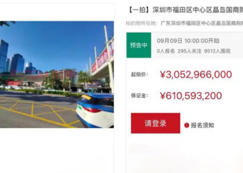 Chinese Builder Wongtee Declines as Key Asset Heads to Auction at Reduced Price