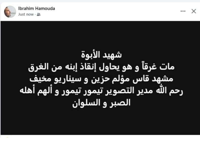 Taymour Taymour