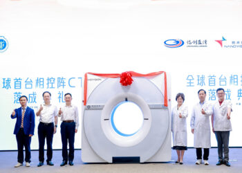 First Phased Array CT Scanner Begins Clinical Trials in Shanghai