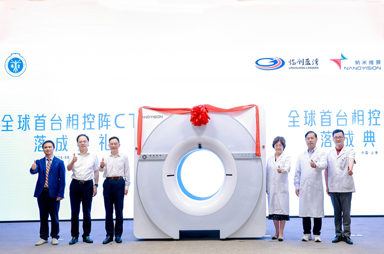 First Phased Array CT Scanner Begins Clinical Trials in Shanghai