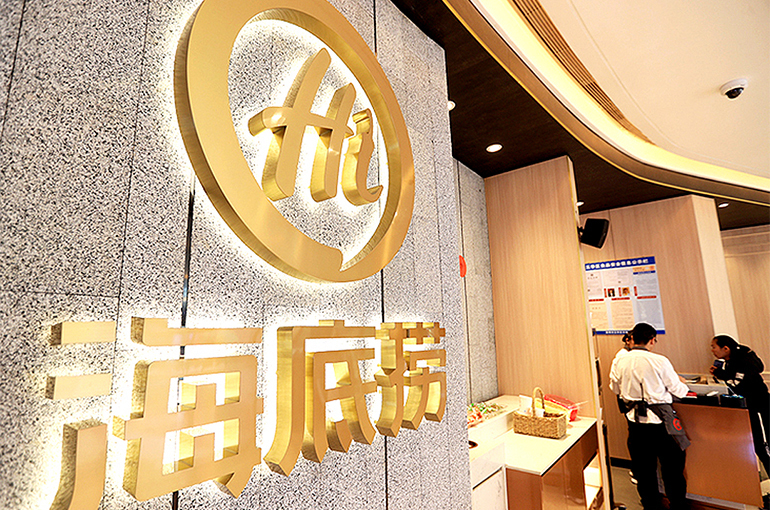 Haidilao Shares Fall Amid First-Half Earnings Dip