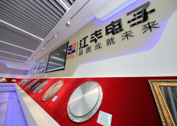 KFMI and Ulvac Join Forces to Combine Flat Panel Display Materials Divisions