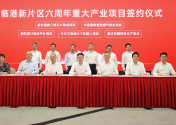 Lingang, Shanghai FTZ Draws $102B in High-Tech Projects in Six Years