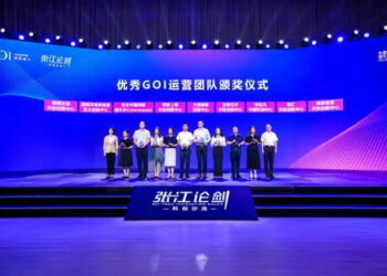 Pudong Unveils Innovation Plan 2.0 to Drive Business Growth