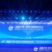 Strengthening the Economy: Zhengzhou's 2025 China Futures Forum