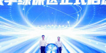 Yangshan Bonded Zone in Shanghai Launches Digital Upgrade to Boost Business and Cut Costs