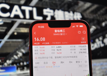 CATL Invests $211M in Shenghua New Materials for LFP Cathode Supply