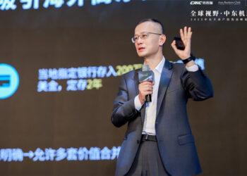 Chinese Investors Pivot to UAE and Middle East Real Estate Amidst Market Slowdown