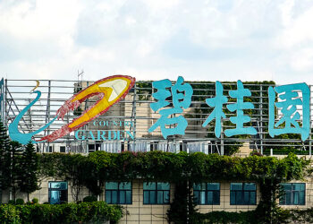 Country Garden Aims to Extend $2B Bond to 2035