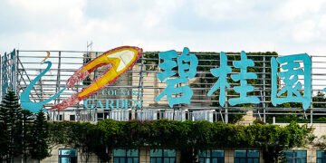 Country Garden Aims to Extend $2B Bond to 2035