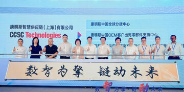 Cummins Launches New Distribution Center in Shanghai