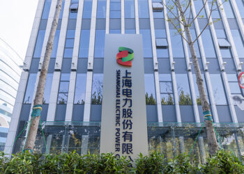Shanghai Electric: End of Foreign Asset Deal Will Not Significantly Impact