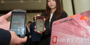 Shanghai Launches China's E-Yuan International Operations Center