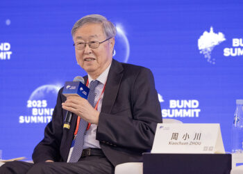 AI Transforms Global Finance, But Lacks Authority to Set Policies: PBOC Ex-Governor