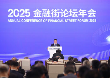 China Central Bank to Launch E-Yuan Hub in Beijing, Dual-Center System