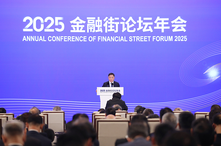 China Central Bank to Launch E-Yuan Hub in Beijing, Dual-Center System