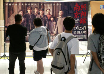 China Film Boosts Q3 Profit 15x with Nanjing Massacre Movie