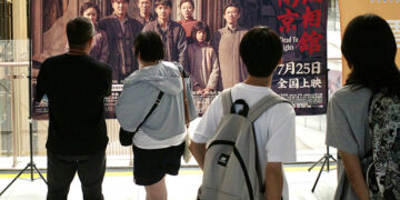 China Film Boosts Q3 Profit 15x with Nanjing Massacre Movie