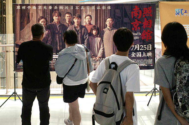 China Film Boosts Q3 Profit 15x with Nanjing Massacre Movie