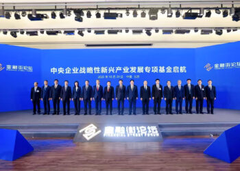 China Invests $7.2B in Central SOEs to Boost Emerging Industries