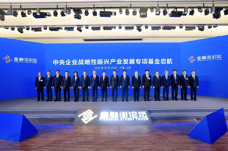 China Invests $7.2B in Central SOEs to Boost Emerging Industries