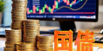 China wraps up $182.1B in special treasury bond issuance this year