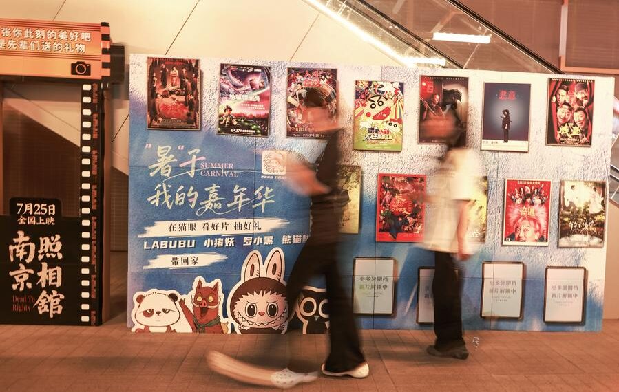 China's National Day Holiday Box Office Tops $225M