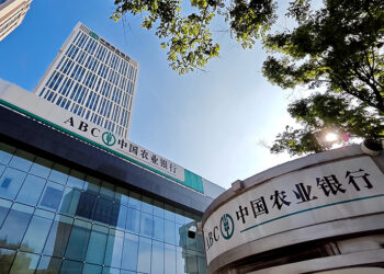 Experts Say Agricultural Bank of China's Rural Bank Acquisition May Innovate Financial Risk Management