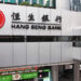 HSBC Purchases Hang Seng Bank for $38.5B in Privatization