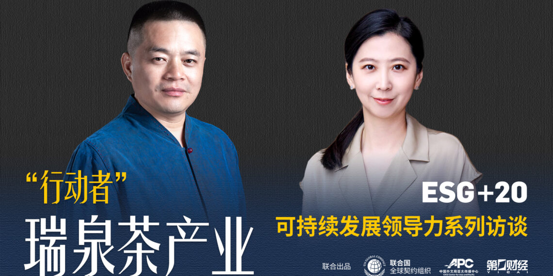 Innovative Tech for Eco-Friendly Tea Manufacturing