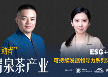 Innovative Tech for Eco-Friendly Tea Manufacturing