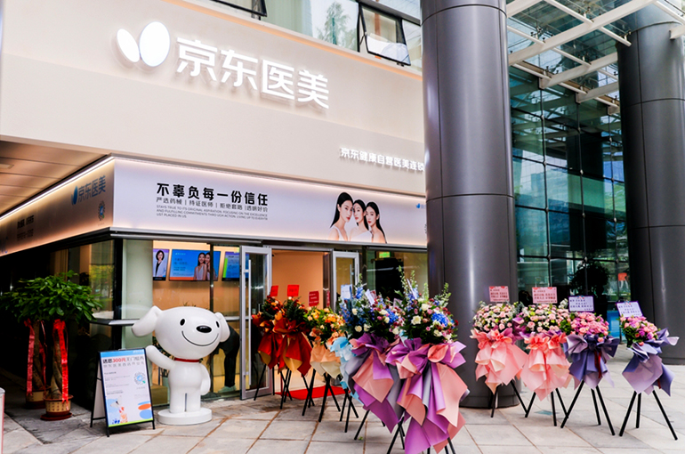 JD Health Launches First Pure Aesthetic Medicine Store in Beijing